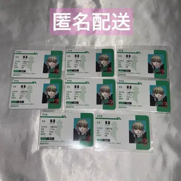 윈브레 전시회 WINDBREAKER 카지 렌 학생증 8점 세트