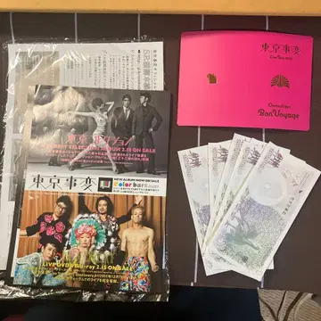 시이나 링고 도쿄지헨 투어 굿즈 카드놀이 + 덤