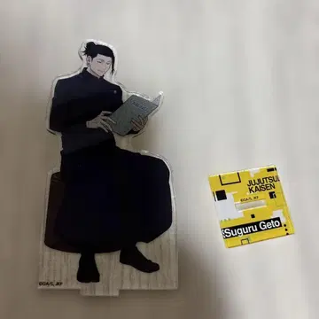 주술회전 회옥옥절 가라오케 마네키네코 아크릴 스탠드 게토 스구루