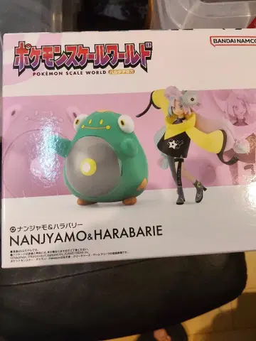 포켓몬 스케일 월드 난자모&하라발리 피규어 세트 미사용품