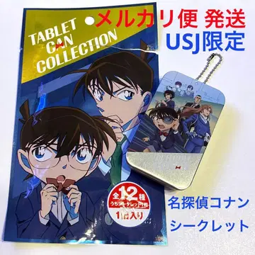 USJ 한정판 명탐정 코난 콜렉터블 태블릿 캔 시크릿 usj 유니버셜