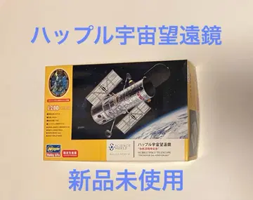 프라모델 허블 우주 망원경 개조 20주년 기념 하세가와