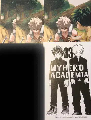 나의 히어로 아카데미아 히로아카 코믹 32권 특전 엽서 바쿠고 미도리야