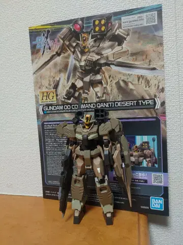 1/144 HG 건담 더블오 커맨드 퀀터 설명서 완성 동시 300엔 할인
