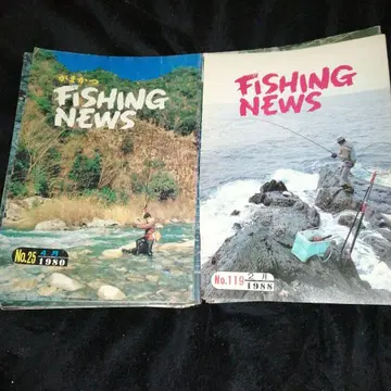 절판 가마가츠 FISHING NEWS 1980년대~1988년 56권 세트