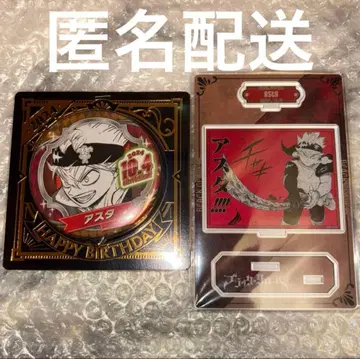 블랙클로버 아스타 생일 캔뱃지 명장면 디오라마 피규어