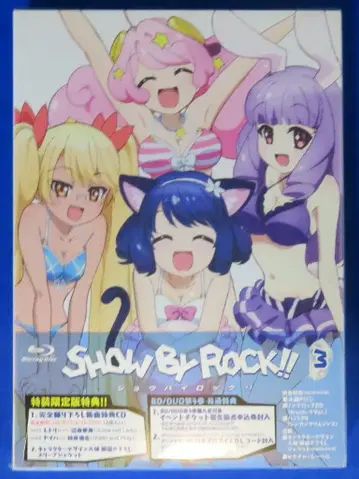 애니메이션 Blu-ray 한정판 SHOW BY ROCK!! 3권