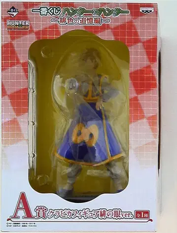 반프레스토 제일복권/헌터헌터 비색의 추억편 A상 크라피카 붉은 눈 ver