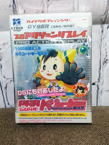 GBA DS Sp