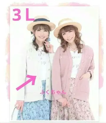 가격 인하 대감사제 앤드러브 자켓형 가디건