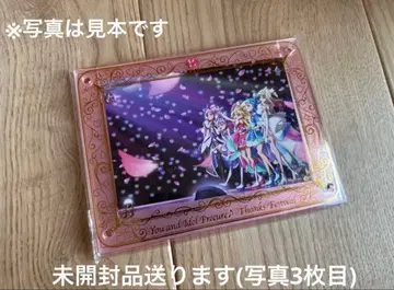 너와 아이돌 프리큐어 감사제 혜택 사진 프레임