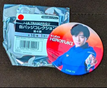 울트라맨 타이가 캔뱃지