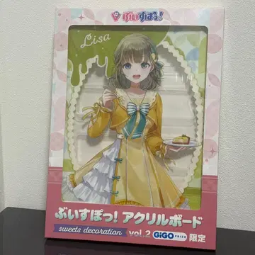 [ 즉시 구매 ] 브이스포 에이 리사 아크릴 보드 GiGO 콜라보