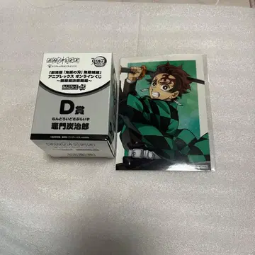 D상 귀멸의 칼날 카마도 탄지로 피규어