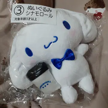 로손 산리오 복권 시나모롤 봉제 인형