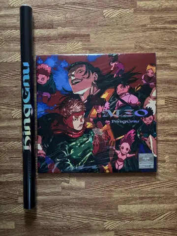 [기간 한정 생산반] CD AIZO King Gnu 킹누 포스터 포함