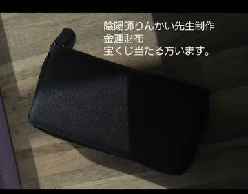 복권 금전운 지갑 복권 당첨되는 분이 계셔서 판매하고 있습니다.