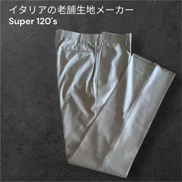 미사용 이탈리아 노포 원단 Super 120's 슬랙스 남성용 L