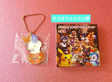 포켓몬 히토모시 할로윈 메탈 키링