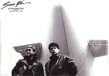 포니캐니언 차게&아스카 SeeYa A1 포스터