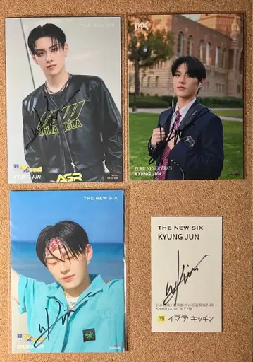 브로마이드 명함 경준 TNX the new six