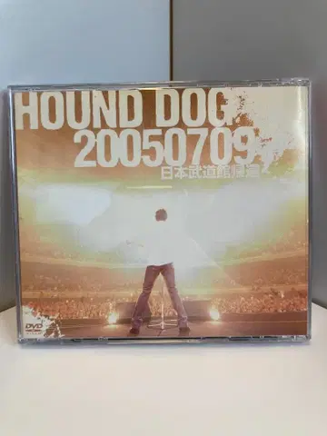 HOUND DOG 20050709 일본 무도관 귀환 [DVD]
