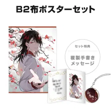 [초레어] 복스 아쿠마 포스터 세트 2025