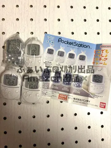 포켓 스테이션 도코데모 잇쇼 미니어처 참 가챠 토로
