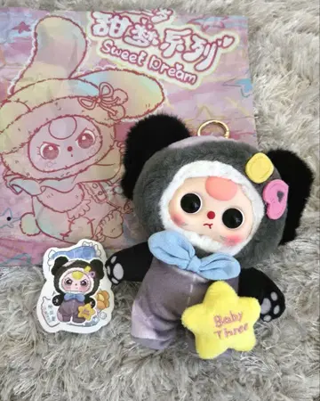 babythree 베이비 스리 오야스미 아마이 유메 시리즈 80% 정품