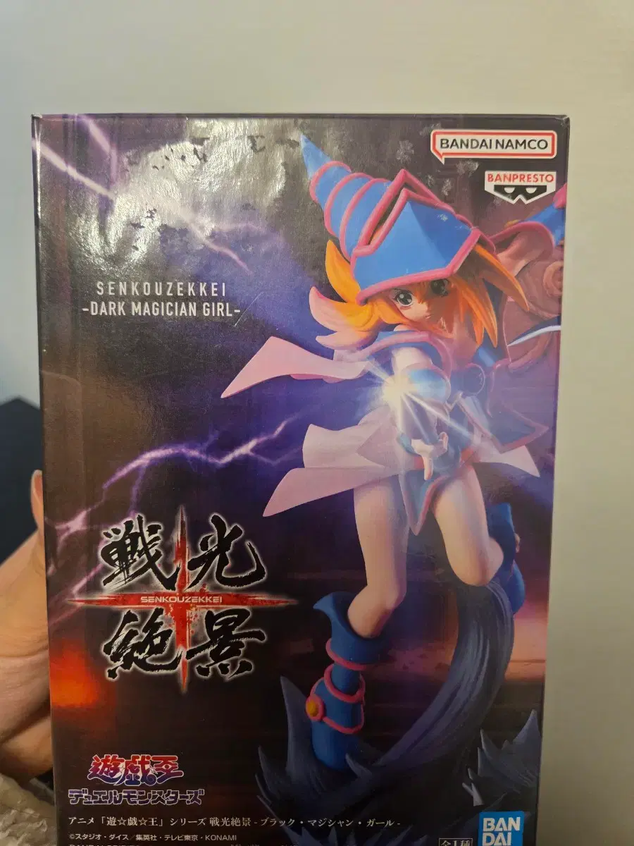 gaov yugioh card list Amazon.com: Yugioh Ultra Rare Card Dark Magician Limited Edition CT13-EN003  by Yu Gi Oh! : Toys & Games main image 0
