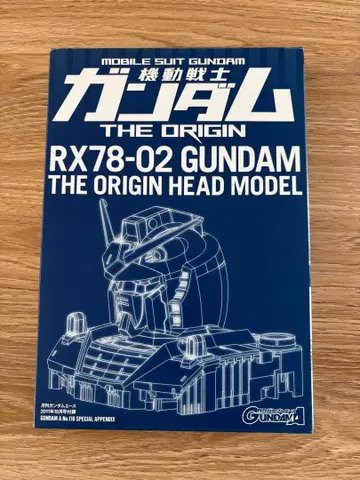 월간 건담 에이스 2011년 10월호 부록 건담 디 오리진 헤드 모델