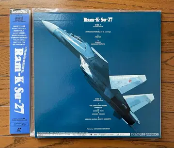 Ram-K Su-27 레이저 디스크