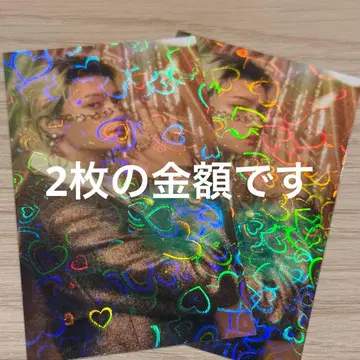 M!LK 사노 하야토 리리이베 한정판 트레이딩 카드 폭렬 사랑해