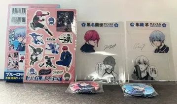 블루 록 30권 특장판 쿠로네 란세, 효리 요