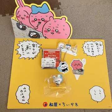 치이카와 (먼작귀) 마츠야 모몽가