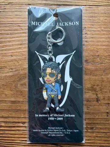 마이클 잭슨 러버 키링 금색 팬츠