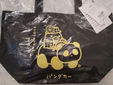 키이로이토리 팬더카 토트백 런치백 일본제 San-x