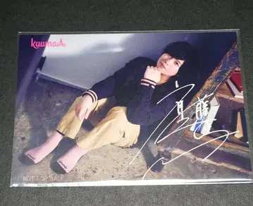 사이토 소마 kuumaA 구매 혜택 포토 카드