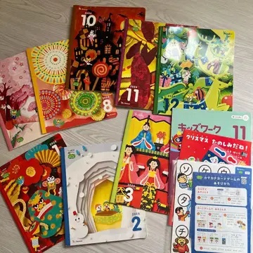 아이 챌린지 스텝 도서 묶음 판매 8권 키즈워크 카타카나 카드