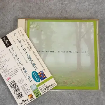 서양 POP 43 윈덤 힐 명연의 숲 ii 2 옴니버스 CD