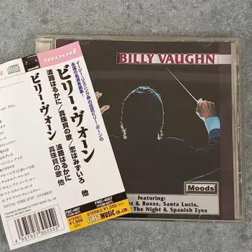 서양 POP 44 [ 오비 포함 ] BILLY VAUGHN CD