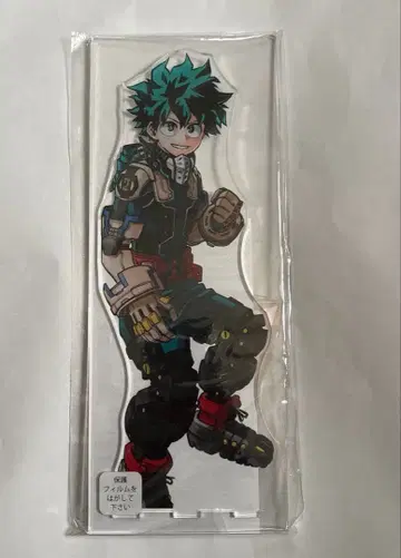 히로아카 미도리야 이즈쿠 MEGA 아크릴 스탠드