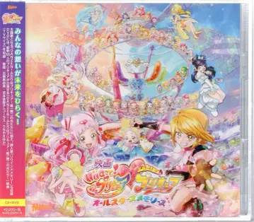 소니 뮤직 마케팅 애니메이션 CD 초회 한정판 주제가 싱글