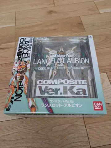 COMPOSITE Ver.Ka 랜슬롯 알비온