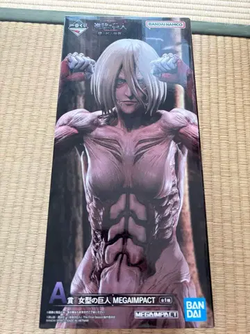 제일복권 진격의 거인 ~벽 밖의 세계~ A상 여자형 거인 피규어