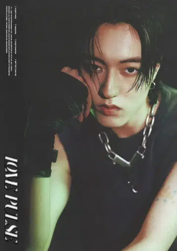 TREASURE SPORTY ver. HARUTO LOVE PULSE