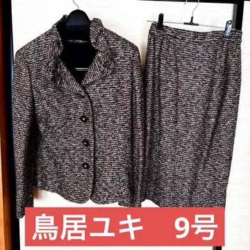 토리이 유키 트위드 정장 세트 9호 졸업식 입학식 상견례