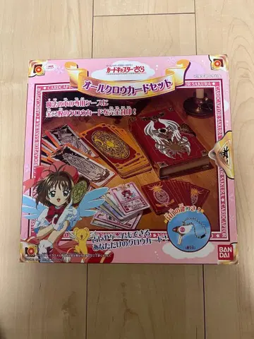 카드캡터 사쿠라 올 크로우 카드 세트 반다이 당시물