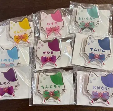 귀멸의 칼날 난자타운 네임 배지 이름 아크릴 배지