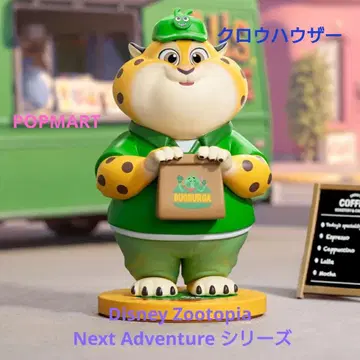 크로우 하우저 주토피아 2 POPMART 팝마트 피규어